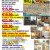 ING 2025-AZ AFF-KB510 Sal, capo verde, vacanze, caboverdevacanze, capoverde holidays, eeevai.com.jpg