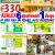 1-Eu%20330.000%202024%20AZALEA%20B%26B%20santa%20maria%20Sal%20CABOVERDEVACANZE.COM%20%20capoverdevacanze.com%20eeevai.com 1-Eu%20330.000%202024%20AZALEA%20B%26B%20santa%20maria%20Sal%20CABOVERDEVACANZE.COM%20%20capoverdevacanze.com%20eeevai.com