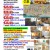 11 ING +CONS+2  €25 2025-11 AZ AFF- 11 ING +CONS+2  €25 2025-11 AZ AFF-