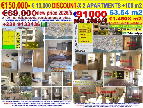 +2026 -5 €150.000 X 2 АПАРТАМЕНТЫ M2 63+44 Соль OASIS, Кабо-Верде, каникулы, caboverdevacanze,com