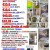 AFFITTI%2013%20OASIS%20T0%20IT%20%E2%82%AC35%2BCONS%2B12-2025